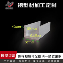 U���X�� 50X40X5mm�X�Ͻ���X �ȏ�40mm���X�Ͳ� U�Ͳ��X