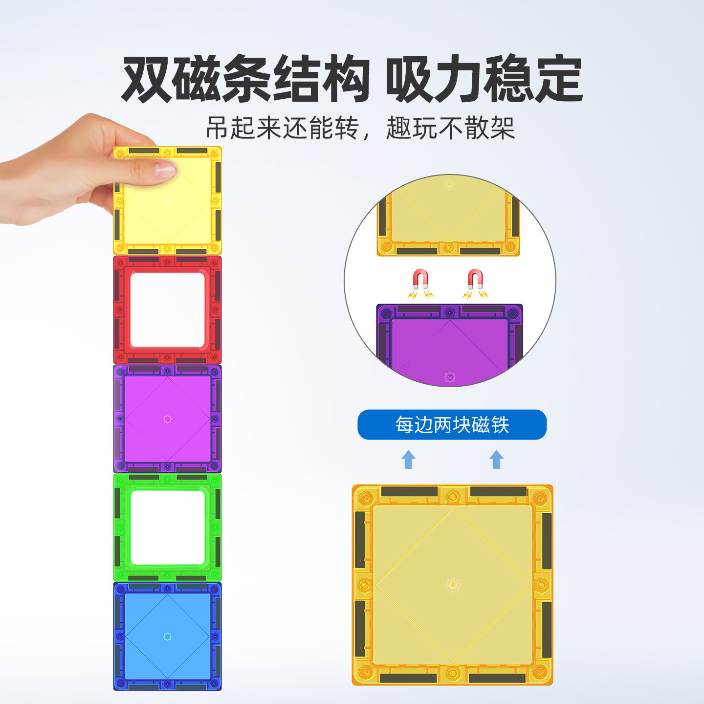Juego de azulejos magnéticos de colores para ventanas, venta al por mayor transfronteriza, juguetes educativos para niños y niñas, bloques de construcción magnéticos con forma de noria.