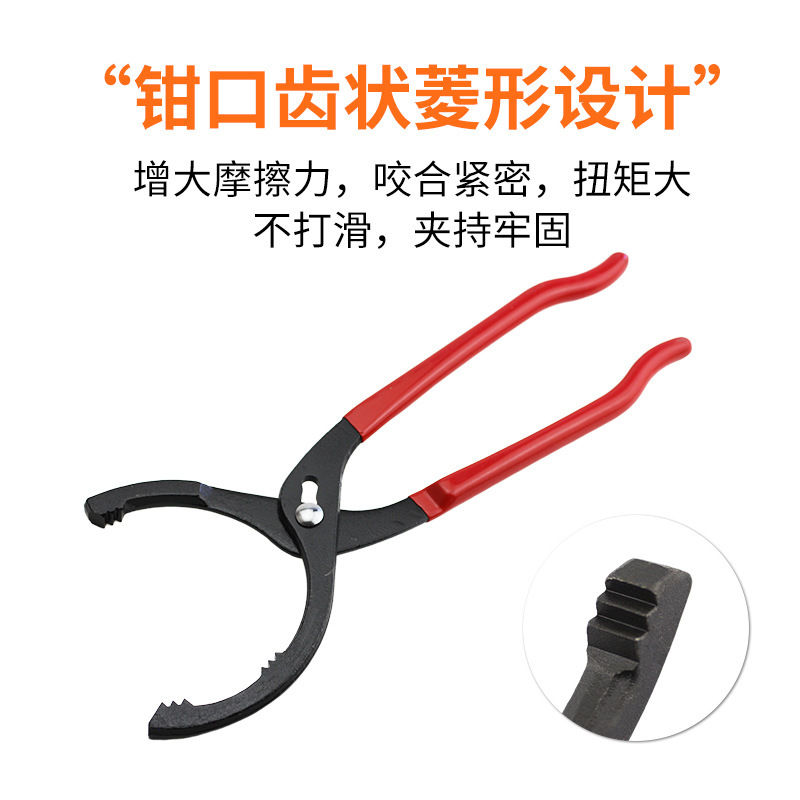 钳型换机油工具机油格扳手钳式机油滤芯拆装钳子滤清器拆装