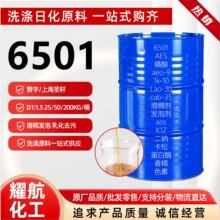 6501Ҭ����֬������Ҵ������黯��������������Լ�6501