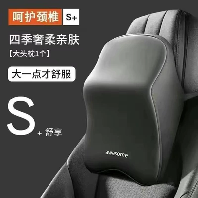 Headrest: Memory Foam Waist High Rebound - black-headrest