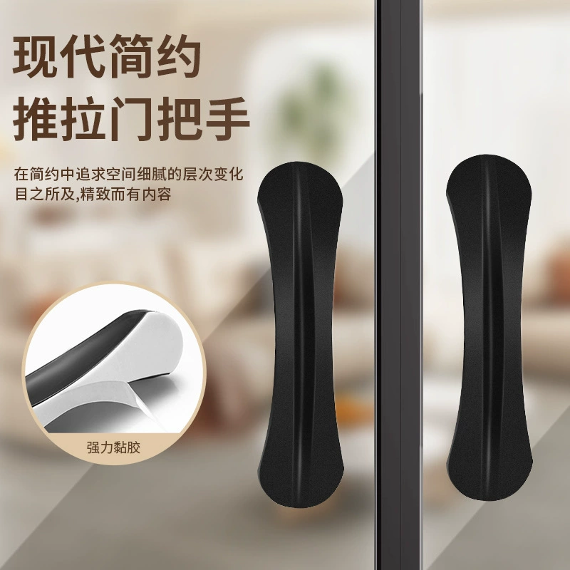 Раздвинув раздвижную дверь ручка шкаф для ванной комнаты без перфорации самоклеящиеся балконные стеклянные дверные ручки