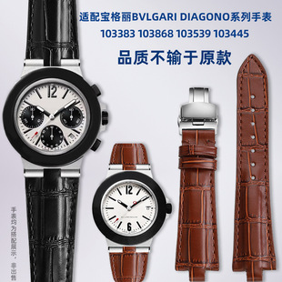 �����m�Ì���.����Ƥ�ֱ펧 DIAGONOϵ��103539 103383͹���ֱ펧