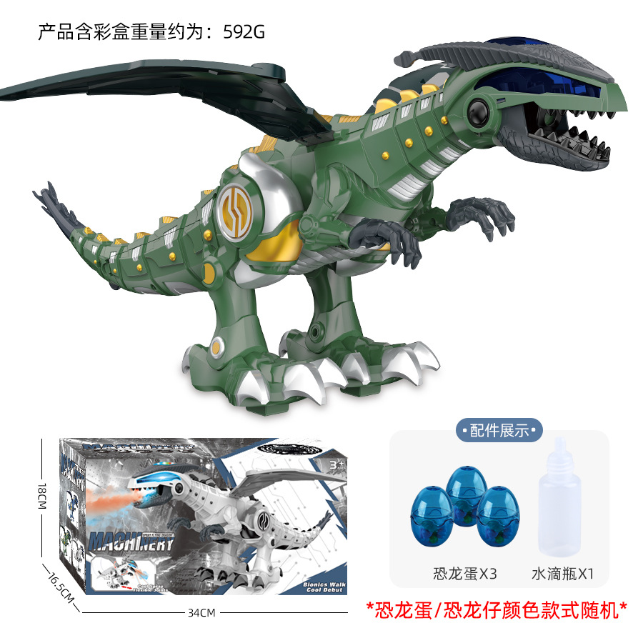 기계식 스프레이 드래곤(녹색)