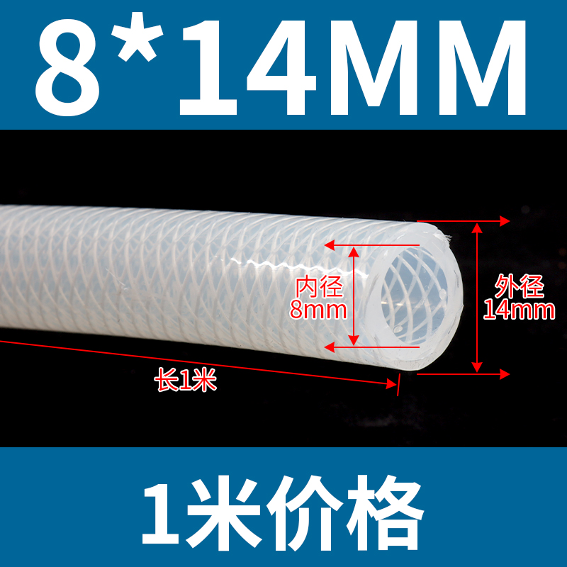 Tubo de silicona de malla de vapor de alta presión nuevo material grueso tubo inodoro resistente a alta temperatura a presión explosión fibra trenzada manguera