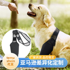 犬の足が怪我をして前後の足の保護カバーの通気性をサポートします。