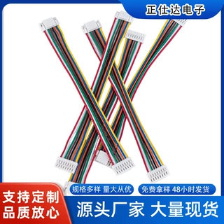 无人机控制端子线GH1.25间距硅胶端子线3302连接线航模玩具插头线