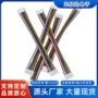 控制3302硅胶无人机端子线