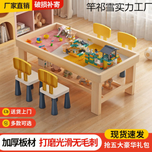 Solid Wood Building Block Table Children's Multi-Functional Boys and Girls Table Large Particle Building Block Assembled Educational Toy Table Learning Table