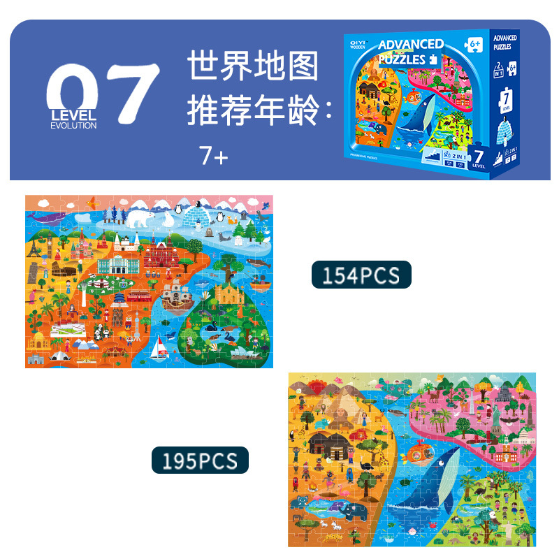 子供のパズルの益智の女の子の男の子の1段階の2歳から3歳までの4動物の5恐竜の6つの大きい塊の赤ちゃんは早くおもちゃを教えます。
