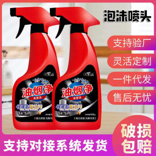 �͝n��N���͟��C��ϴ��500ml�������坍���W�t���l���l���S��