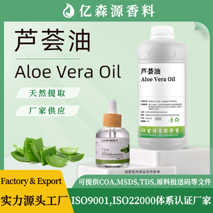 �oɫ�����J�C��С������ˬ��Ħ��Aloe Vera Oil�J�C���A��ϡ�