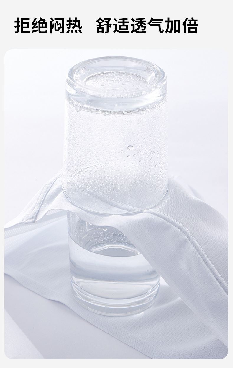 Breathable and traceless--2--Details_17.jpg