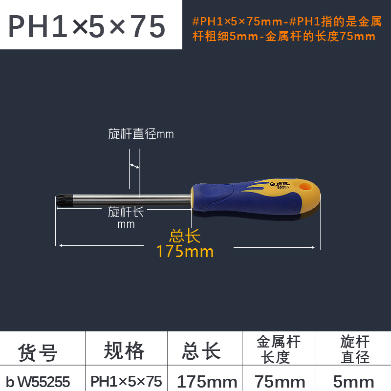 Wida cruzada tornillo destornillador destornillador herramientas combinadas cuaderno pequeño conjunto de destornillador de flor de ciruela