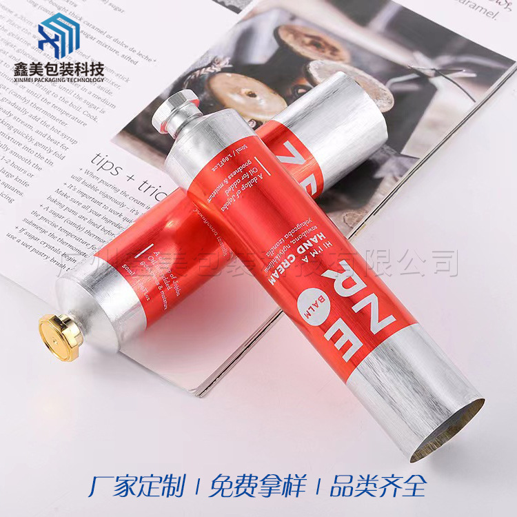 化妆品塑料软管包装厂牙膏铝管药膏软膏护手霜包材八角旋盖纯铝管
