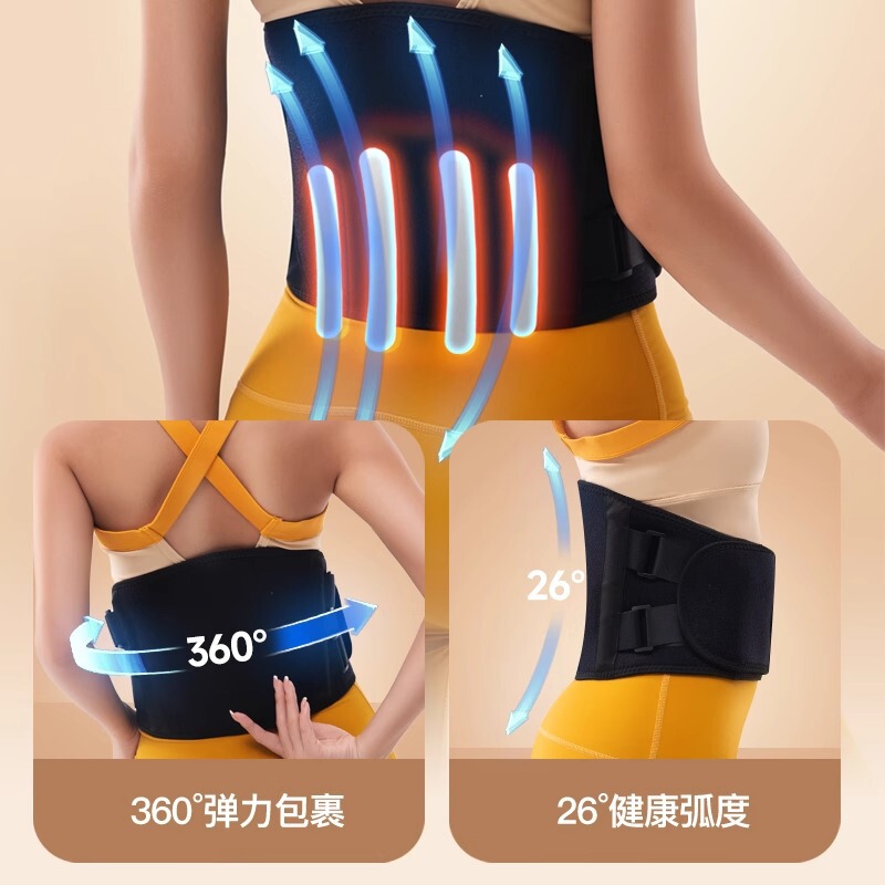 源头工厂联想加热护腰震动加热按摩热敷腰部按摩仪腰椎护腰批发|undefined