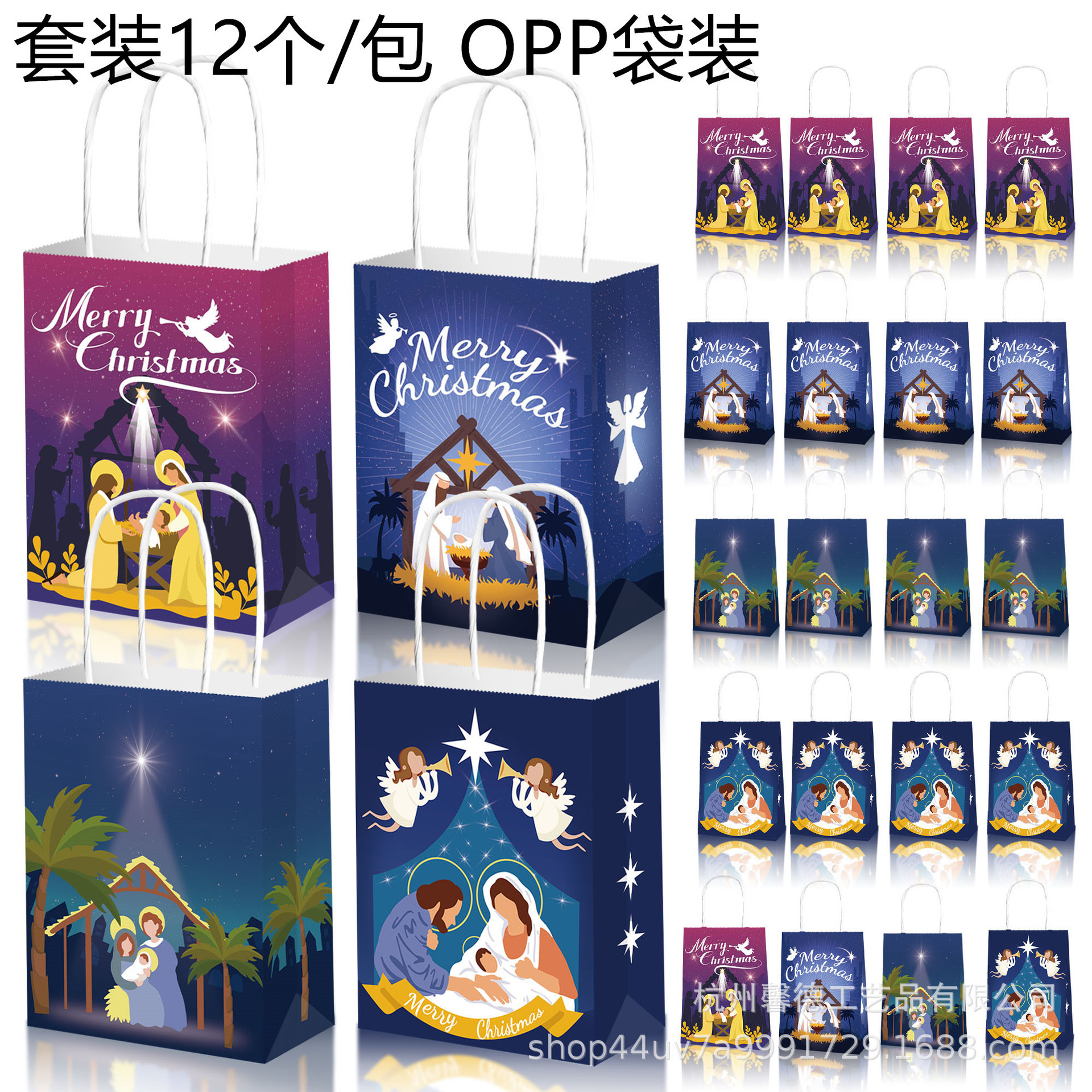 BD157亚马逊 圣诞节天使马槽星星派对伴手礼品手提绳牛皮纸袋子