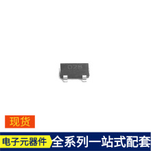 ZXTP25060BFHTA SOT-23 PNP 60V 3A MOSFET HIN232CBZ HI4-0546/8