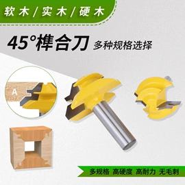 钻头;螺丝批头;铣刀