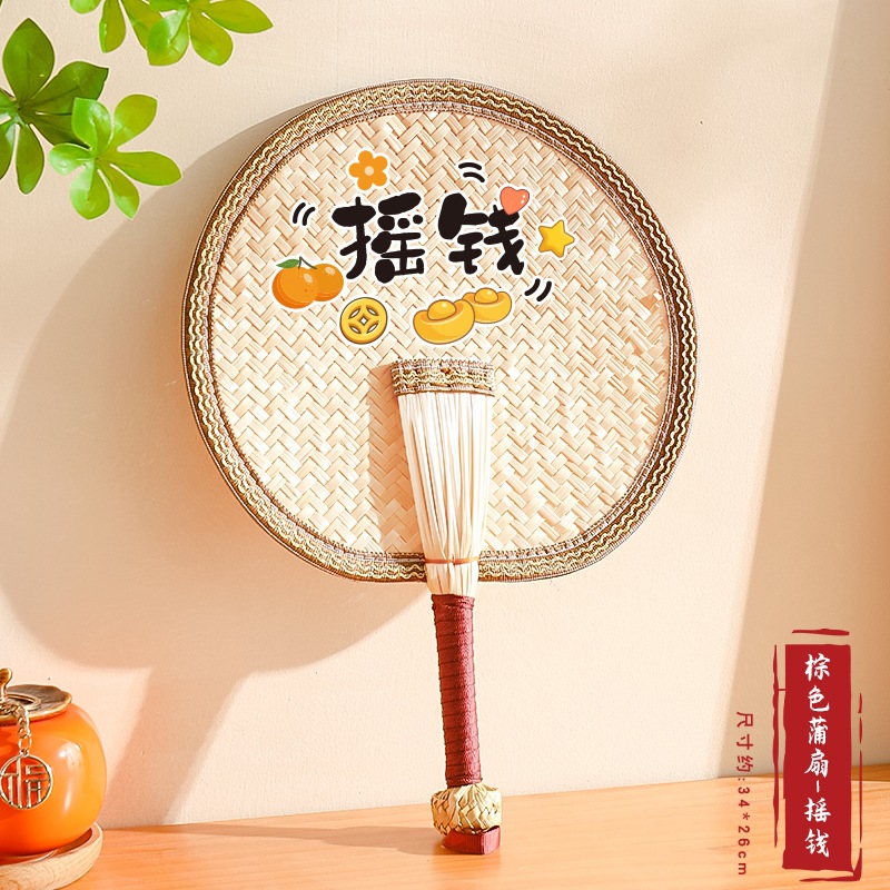 Ventilador Ventilador grande de verano Ventilador de manivela para niños Ventilador de plátano pequeño repelente de mosquitos para bebés anticuado tejido a mano de verano