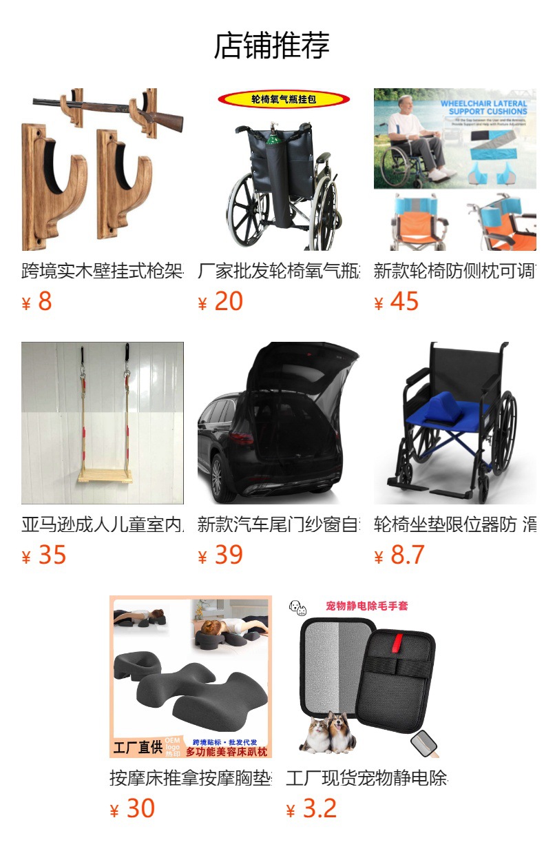 Tactical Helmet Rack Wooden Motorcycle Helmet Rack Wall-Mounted Hat Display Rack Motorcycle Jacket Jacket Storage Rack