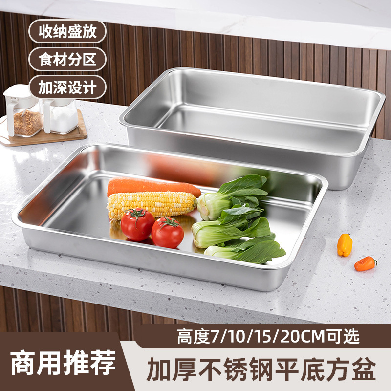 60*40*4.8 厚く深くステンレス鋼の蒸しライスプレート商業ホテルのキッチンステンレス鋼の正方形のプレートトレイドリッププレート|undefined
