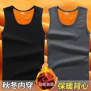 Thick velvet vest for men, warm winter inner wear, waistcoat, cold-proof gold velvet vest, slim fit for men