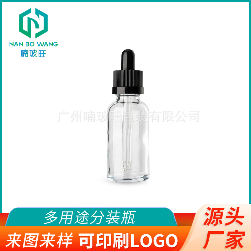 厂家生产50ml100ml玻璃精油瓶喷各种颜色银色玻璃瓶化妆品玻璃瓶