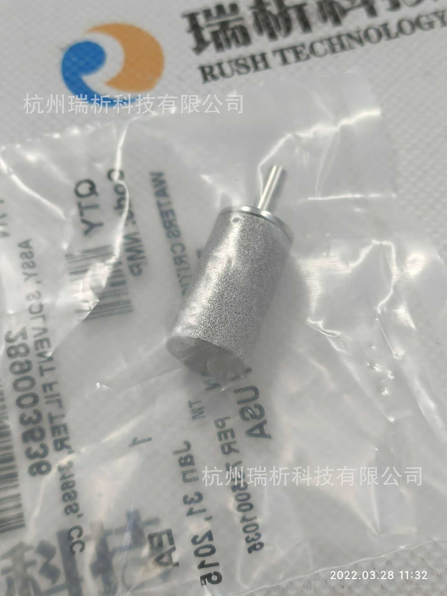 289003536（全新，原包装）