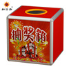 And Nikkei Large Capacity Lottery Box wholesale Multifunctional assembly box company annual meeting event draw box