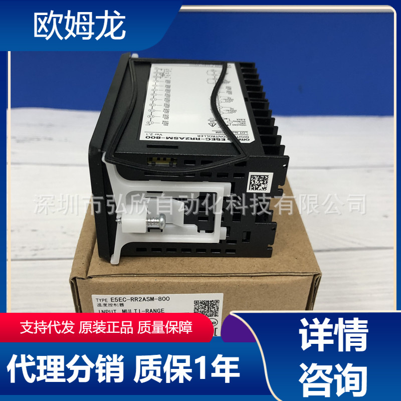 Wholesale Omron Thermostat E5Ec-Rr2Asm-820E5Ec-Qr2Asm-800 Temperature Control Meter Spot Temperature Control Wholesale Omron Thermostat E5Ec-Rr2Asm-820E5Ec-Qr2Asm-800 Temperature Control Meter Spot Temperature Control