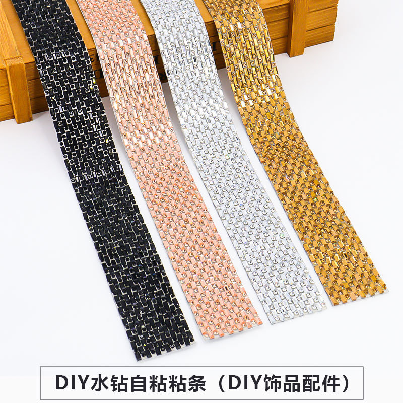 라인스톤 스트립 액세서리 DIY 보석 핫 드릴링 접착제 드릴링 스티커 가구 자체 접착 라인석 액세서리 드릴링 장식 벨트 플래시 드릴 스티커