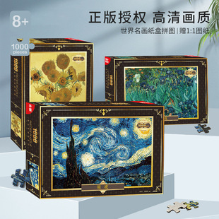 �؃r��������������ƴ�D1000Ƭ����ǿ��L��ƽ�D�����y�������