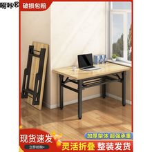 批发电脑桌台式家用卧室可折叠办公工作台学生写字书桌简易出租嗬