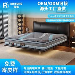 新しい Mijia コントロールスマート電動ベッドマスターベッドルームトップレザーベッドモダンシンプルな多機能ダブルサスペンションベッド