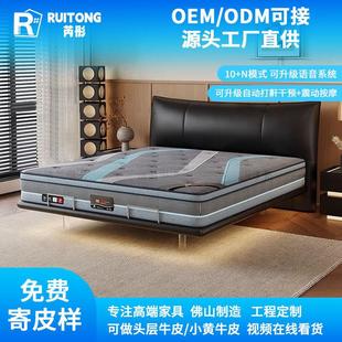 New Mijia Controlled Smart Electric Bed Master Bedroom First Layer Leather Bed Modern Simple Multi-Functional Double Suspended Bed