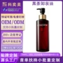 卸妆眼唇面部黑茶卸妆油