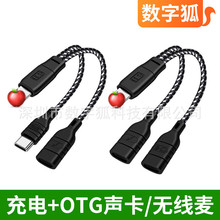 �m���O���֙C���OTG�D���^��ֱ��L�DType-C�D�Q���o���I�A����