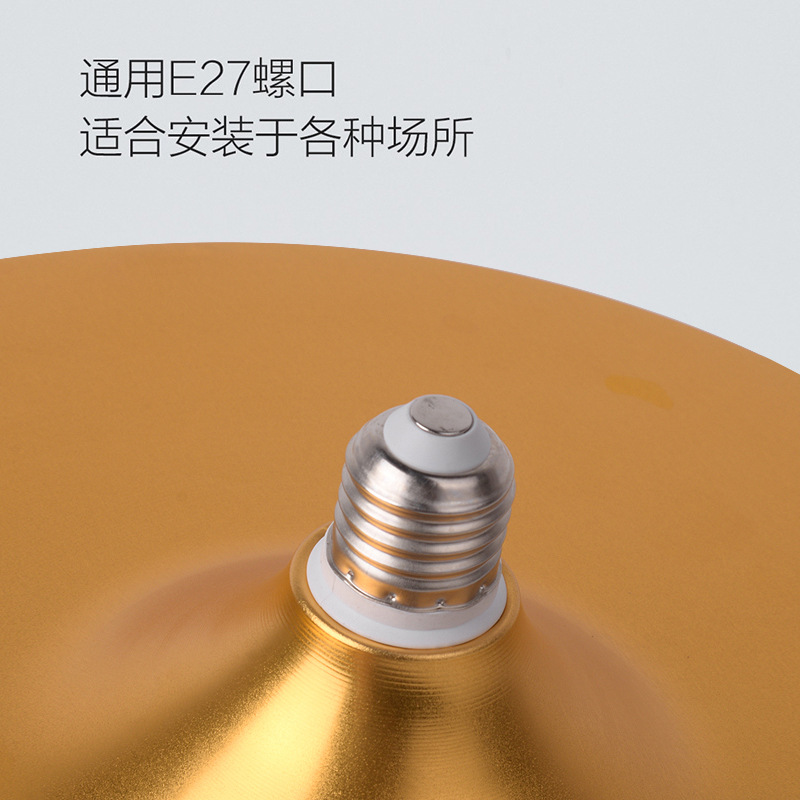 Lámpara LED de luz blanca lámpara de platillo volador reemplazo de tornillo lámpara de techo iluminación de taller de fábrica hogar ciudad antigua bombilla IP65