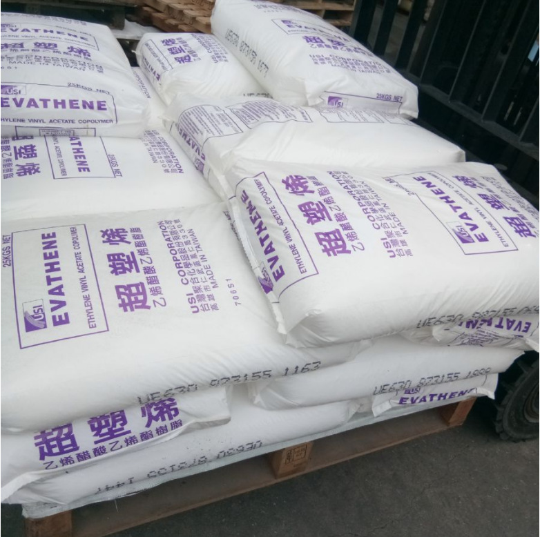 EVA 台湾聚合超塑烯 UE659 热熔级发泡级高弹性透明级塑胶原料颗