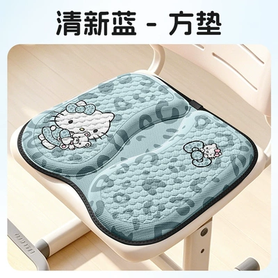 Cool pad Cushion Double-Layer Thickened Student Seat - fresh-blue