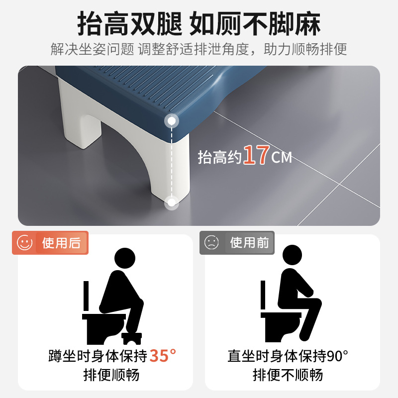 Hogar engrosada inodoro en cuclillas artefacto inodoro pie taburete pedal taburete bajo