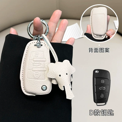 stock for Audi a6l – Car key bag - audi-d-model-beige-ring-buckle-dumbo