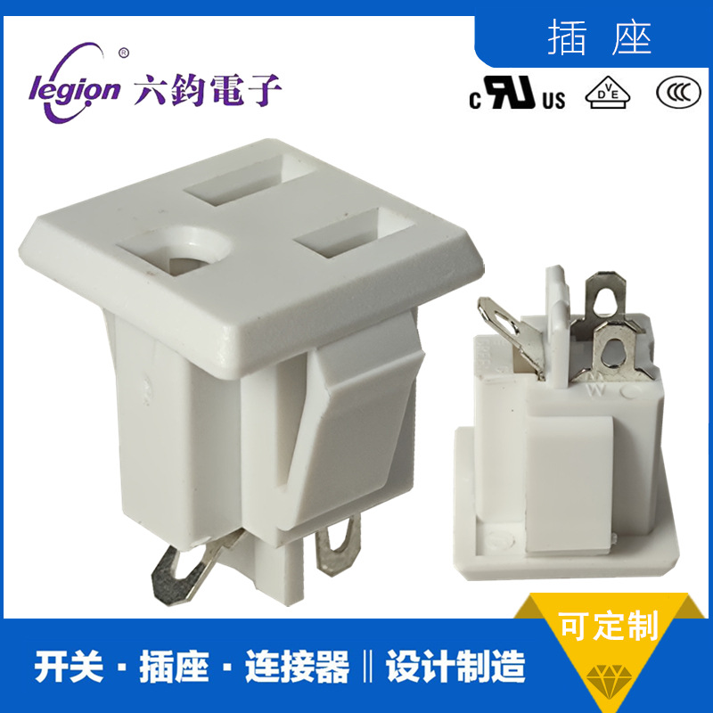 工厂直销 ROCKTEK富力隆RT-C01-2W三孔AC座DB-F-M/0709美規AC插座