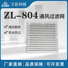 ZL-804�S���L�Cͨ�L�^�V�W�M �L�C����ͨ�L�^�V�W �S���L�C���~��
