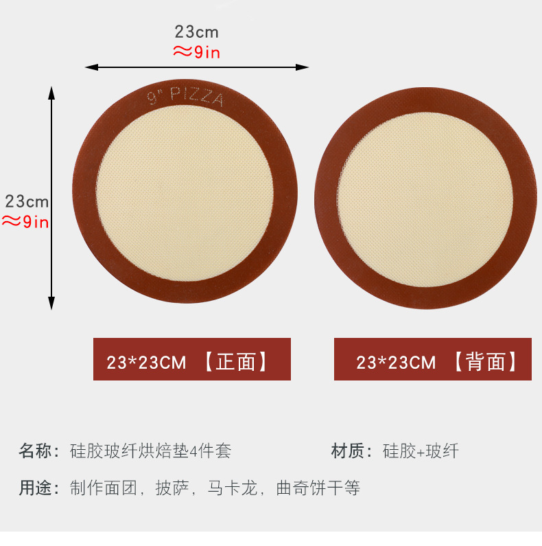 乐纯硅胶玻纤烘焙四件套详情页_08.jpg