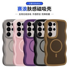 Samsung S25 Ultra 磁気電話ケース A56 A36 A26 A17 ツーインワンスキンフィールケース S25 セットに適しています。