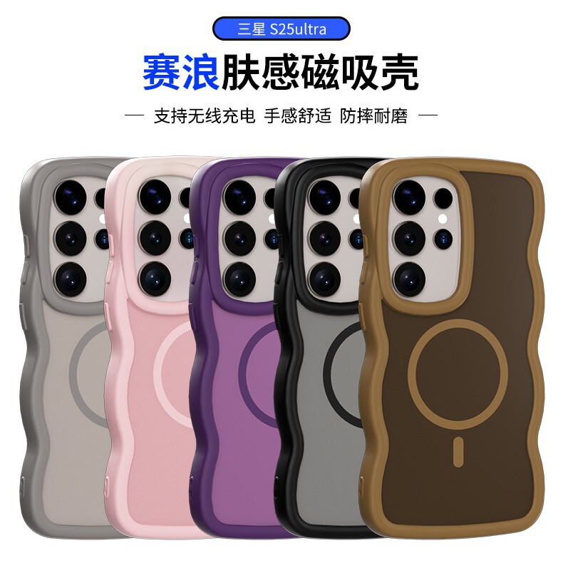 Suitable for Samsung S25 Ultra Magnetic Phone Case A56 A17 Two-In-One Skin-Feel Case S26 Case S25 Fe Case