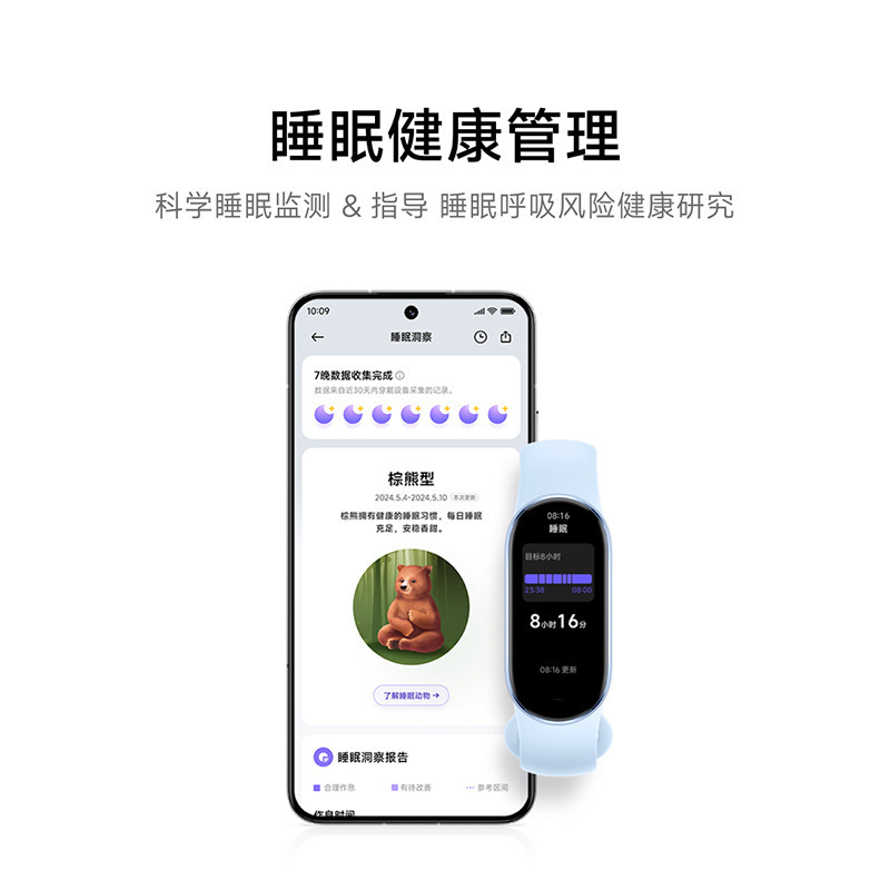 Mijia ブレスレット 9 スマート高精度スポーツ健康ブレスレット心拍数血中酸素睡眠モニタリング NFC 支払い|undefined