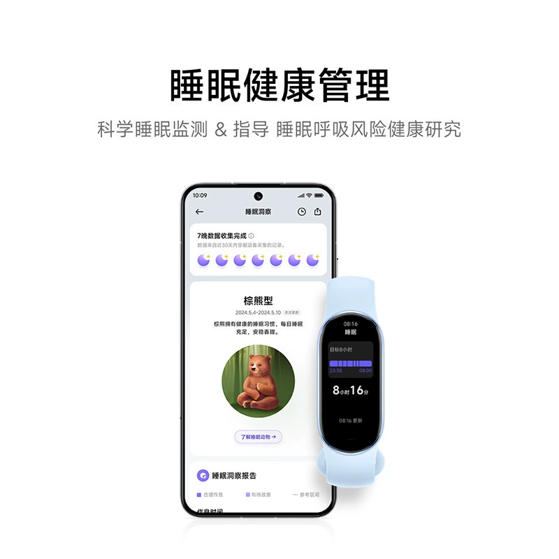 Браслет Mijia 9, интеллектуальный, высокоточный, спортивный, здоровый, на руку, с мониторингом сердца, трав и сна, с NFC-платежами